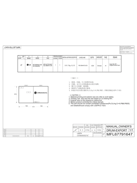 LG WD-S8046KD.ACN